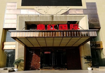 额济纳旗商务KTV少爷哪家最开放-鼎红国际KTV消费价格玩乐点评