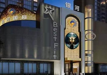 额济纳旗KTV荤台花场男公关服务好-银河国际KTV花场消费点评